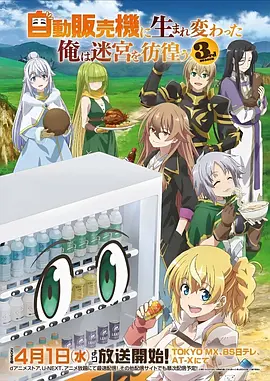 星轨少年日番科幻动漫全集在线观看